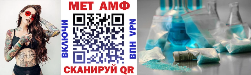 закладки  Лермонтов  АМФЕТАМИН Premium 