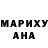 Печенье с ТГК марихуана Amfemarine