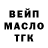 Печенье с ТГК марихуана MAKSIM KRESS