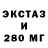 Печенье с ТГК конопля Erasyl NR