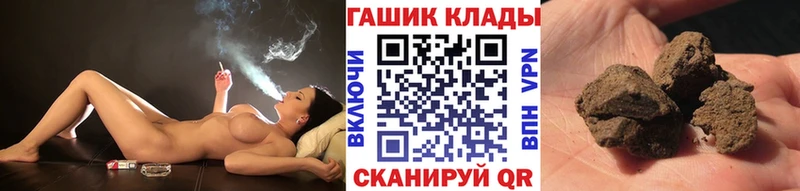 ГАШ Ice-O-Lator  что такое наркотик  Лермонтов 