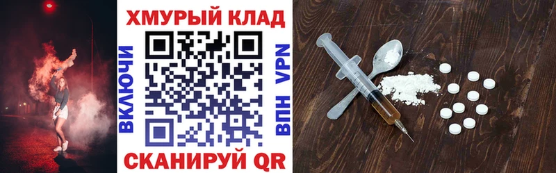 Героин VHQ как найти наркотики Лермонтов