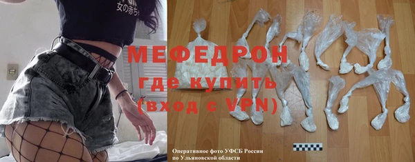 марихуана Балабаново