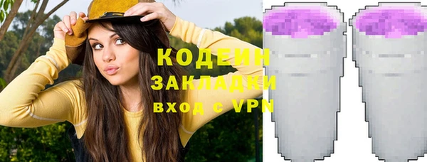 марихуана Балабаново