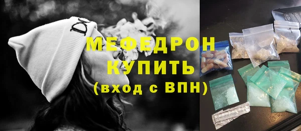 марихуана Балабаново