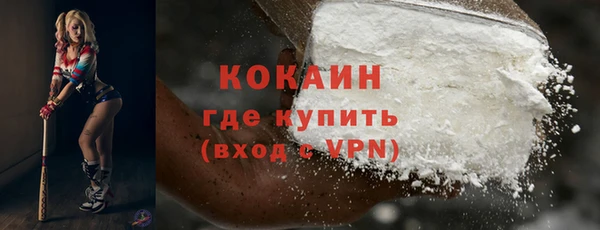 прущая мука Балахна