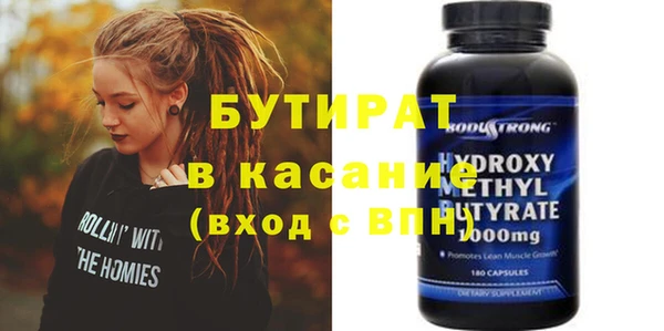 прущая мука Балахна
