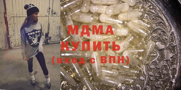 марихуана Балабаново