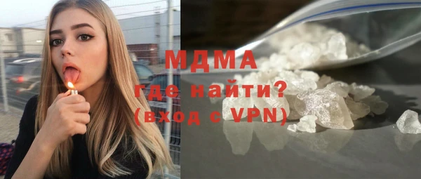 марихуана Балабаново