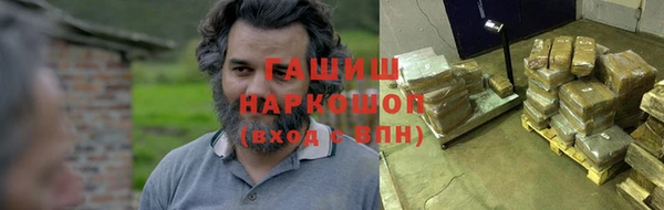 гашиш Баксан