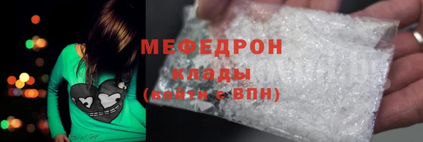 прущая мука Балахна