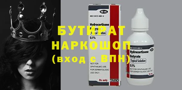 марихуана Балабаново
