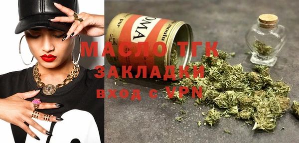 марихуана Балабаново