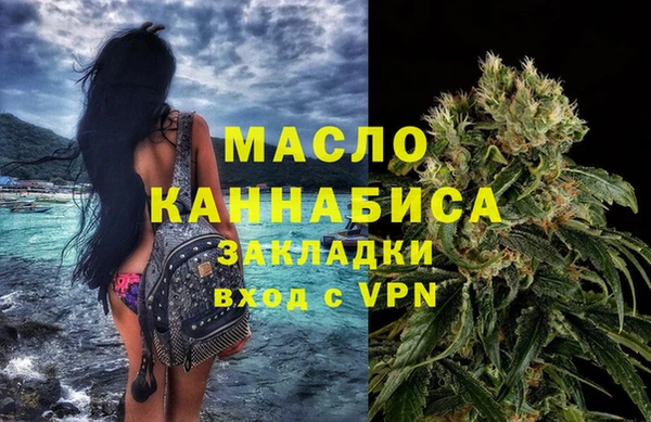марихуана Балабаново