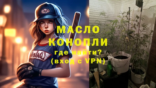 марихуана Балабаново