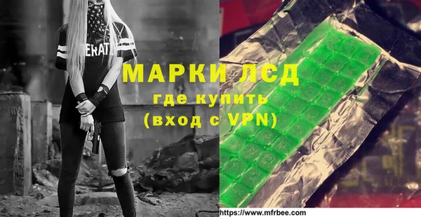 марихуана Балабаново
