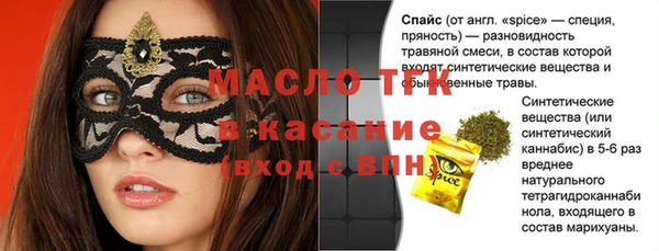 марихуана Балабаново