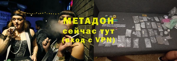 марихуана Балабаново