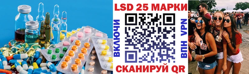 мега ссылка  где найти   Лермонтов  Лсд 25 экстази ecstasy 