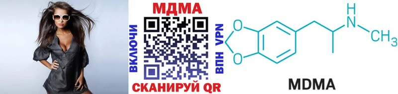 MDMA Molly  Лермонтов 
