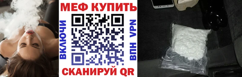 наркотики  Лермонтов  МЯУ-МЯУ 4 MMC 