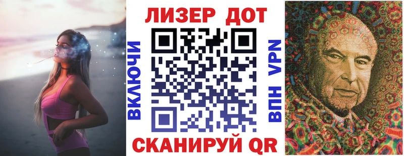 Марки 25I-NBOMe 1,8мг  где купить наркоту  Лермонтов 