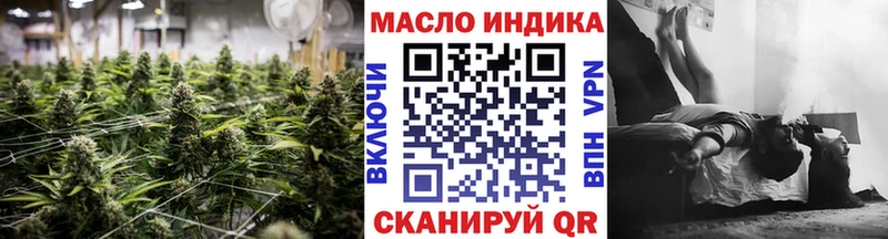 где купить наркотик  Лермонтов  ТГК вейп с тгк 